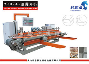 1200型45度瓷磚拋光機(jī) 1200型45度瓷磚拋光機(jī)
